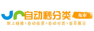 拱墅区今日热搜榜